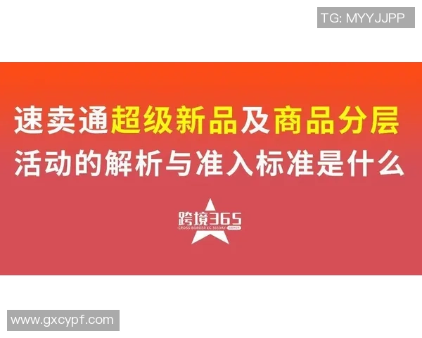 巴特与斯拉维的对决分析及最新排名动态解析 巴特与斯拉维的对决分析及最新排名动态解析