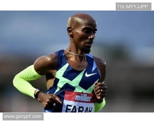 法拉赫的传奇人生与运动精神如何激励新一代跑者成长 法拉赫的传奇人生与运动精神如何激励新一代跑者成长