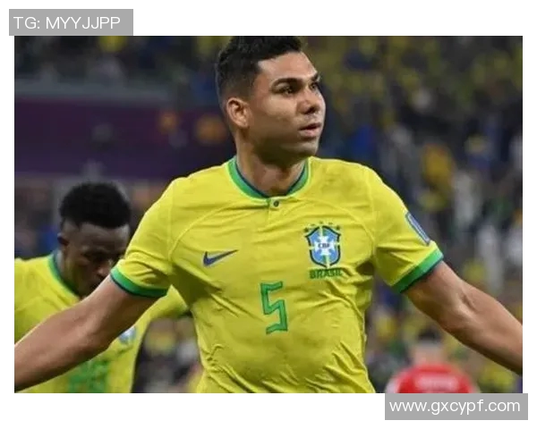 卡塞米罗：从巴西绿茵场到欧洲豪门的传奇之路与辉煌成就