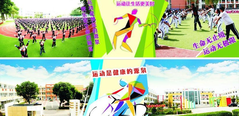 视频对比揭加沙战火之殇:餐厅成废墟 体爱体育官网育场变避难所(图1) 视频对比揭加沙战火之殇:餐厅成废墟 体爱体育官网育场变避难所