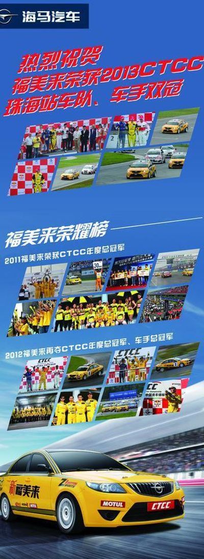 2025年5月青岛体育赛事活动